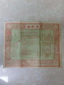 75年追风苏和丸说明书