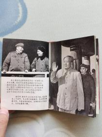 67年——毛主席是我们心中的红太阳