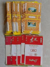 80年代河北张家口老烟标