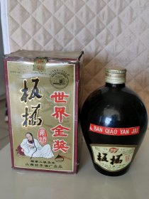 94年44度山东板桥酒瓶