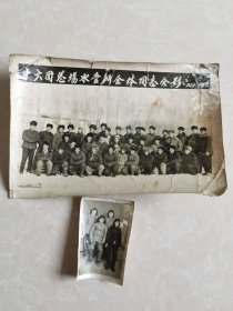 六十年代老照片——十六团水管所合影