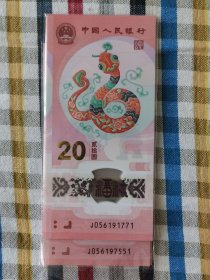蛇钞无34豹子号标十