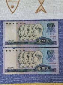 原票80100两张