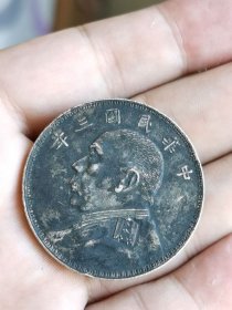 极美品原味黑包浆——0版大头