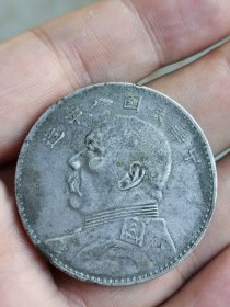 八年大头