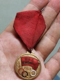 1959年河北省青年红旗突击手章