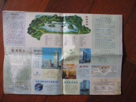 交通图.旅游图收藏：最新版.杭州新详图
