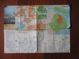 交通图.旅游图收藏：上海旅游地图（上海地图学社出版）【类似4开大】