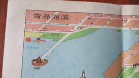 交通图.旅游图收藏：青岛市区交通图（1987年）【类似4开大】