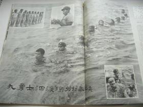 广东画报（1965-12）