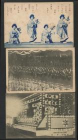 日本 早期 天龙峡、花电车奉祝、温泉热海等明信片6件合售
