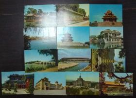 北京风景彩色明信片一组贴普票销印片13件
