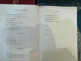 四川省文物考古研究院名家学术文集：陈显丹卷