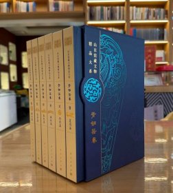 山东馆藏文物精品大系：青铜器卷（全6册）