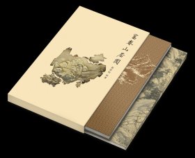 富春山居图