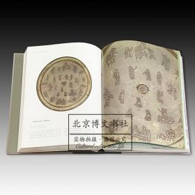 镜里千秋：中国古代铜镜文化【全新现货 未拆封】