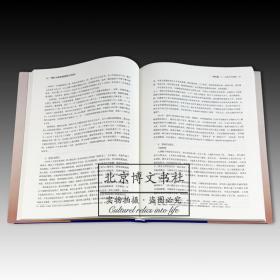 平顺天台庵修缮工程报告【全新现货 未拆封】