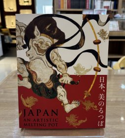 大板·关西世博会纪念特展：日本、美之熔炉—跨文化交流的轨迹