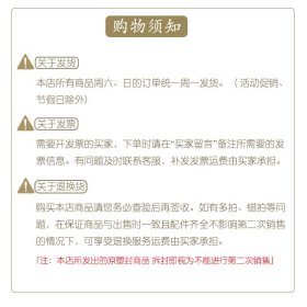 故宫经典：故宫狮子图典