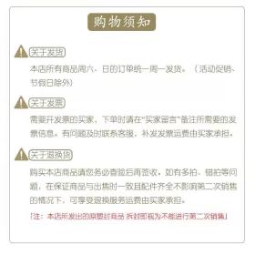 中国近代中医药期刊汇编（第一辑 16开精装 5种全47册）