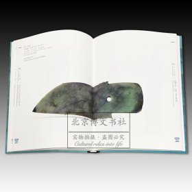 星耀中国：三星堆·金沙古蜀文明(全2册）