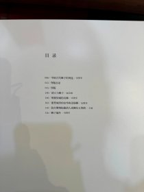 故宫经典：故宫狮子图典