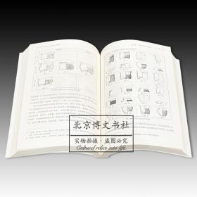 考古新视野：商末周初文化变迁的考古学研究【全新现货 未拆封】
