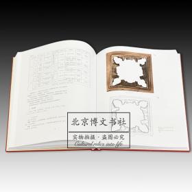 须弥山石窟考古报告【壹】圆光寺区（全2册）【全新现货 未拆封】