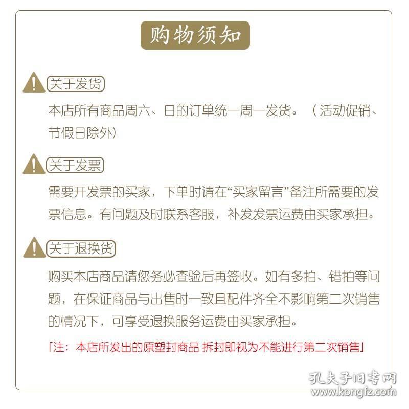 慧海撷英—格言·警句·感悟