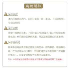考古新视野：商末周初文化变迁的考古学研究【全新现货 未拆封】