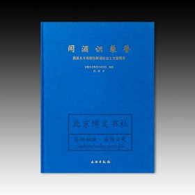 闻酒识兼香：濉溪长丰街酒坊群遗址出土文物精粹