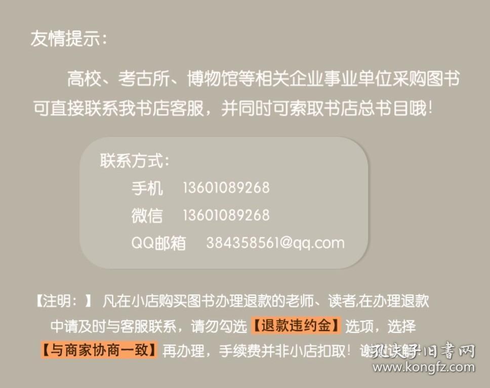 青出于蓝：青花瓷的起源发展与交流