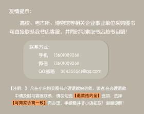 青出于蓝：青花瓷的起源发展与交流