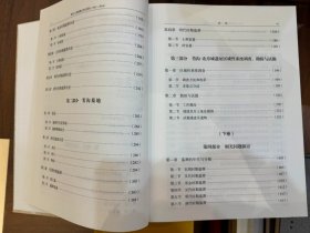 苇沟-北寿城遗址考古报告（2011-2014）（全2册）