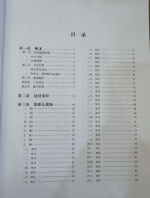 淮安运南村：唐、明、清墓群考古发掘报告
