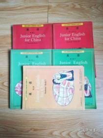 90年代老课本 老版初中英语课本 九年义务教育三年制初级中学教科书 英语 【全套5册 94年~96年版 人教版 无写划】12（1）