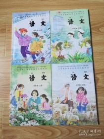 义务教育课程标准实验教科书 语文【4上下5上6上 湘教版 2017年~2018年版 未用】