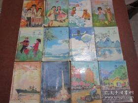 90年代老课本 老版小学语文课本 全日制小学实验课本 语文 【全套12本 1988年~1992年版 辽教版 有笔记】2