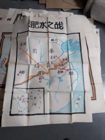 手绘《淝水之战》地图    108CMX75CM