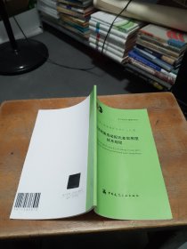T/CECS 1256-2023 低能耗集成装配式多层房屋技术规程 中国工程建设标准化协会标准 1511240572