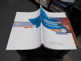 主要国家重点科技领域前沿热点方向识别---基于各国科研项目数据的分析（人工智能）