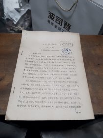 进化论与分类学（续）