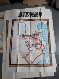 手绘《唐末农民起义》地图    108CMX75CM
