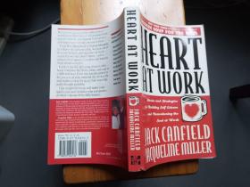 HEART AT WORK（用心工作）