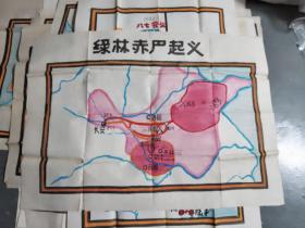 手绘《绿林赤眉起义》地图    108CMX75CM