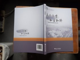兼总条贯 知至知终——深度科研训练成果与经验分享