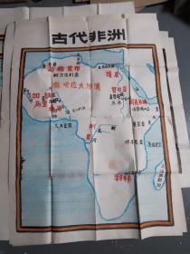 手绘《古代非洲》地图    108CMX75CM