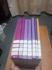 雷道炎：平凡真實(shí)的一生（上下冊(cè)）+ 隨想集+ 或得集 + 拾零集+求是文存（上下冊(cè)）7冊(cè)合售