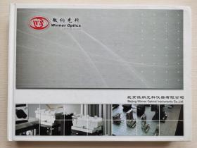北京微纳光科仪器有限公司