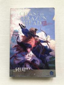 英文原版   CHASE TO THE  BRAZEN HEAD Gregory Payne   实拍图